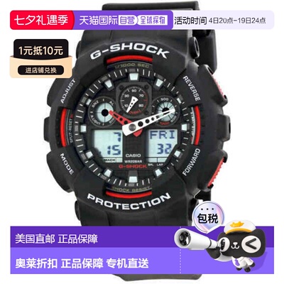 自营Casio Men's Classic Black Dial Watch - GA100-1A4 - multi