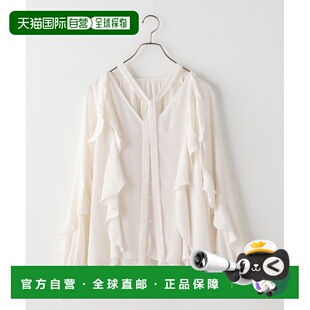 1h可退 日本直邮NOBLE 女装 干爽雪纺V领荷叶边衬衫 260512405020