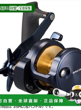 日本直邮Daiwa Baitcasting Reel 25 Saltiga 35HL（左）
