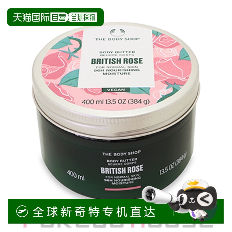 日本直邮美体小铺玫瑰身体黄油400ml【效期至少剩半年】正品