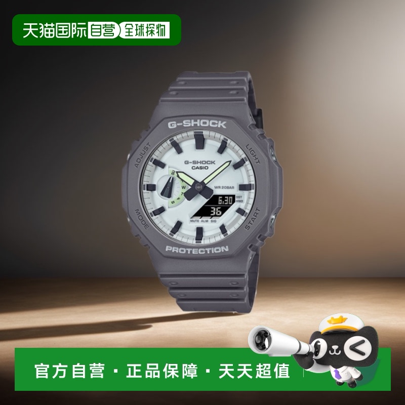 韩国直邮G-SHOCK 男士日韩腕表5006223238 GA-2100HD-8ADR | GA-2