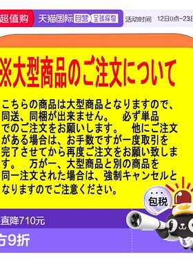 日本直邮Daiwa鲈鱼竿 Lateo 96MH･K [5大]