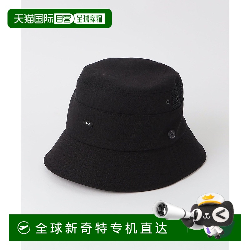 1h可退 日本直邮CPH男士特别定制款切换设计渔夫帽 32385992199