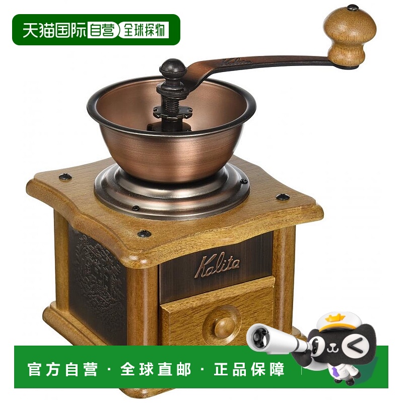 【日本直邮】Kalita卡莉塔磨豆机手摇咖啡研磨机铜制磨豆机咖啡器