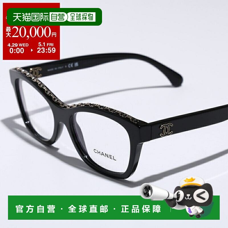 日本直邮CHANEL 女士眼镜 3482蝴蝶形全框金属镜框带 Coco 标志和