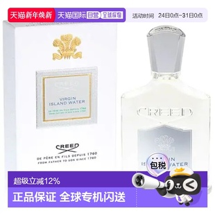100ml正品 维尔京岛之水EDP Creed 香港直邮克雷德