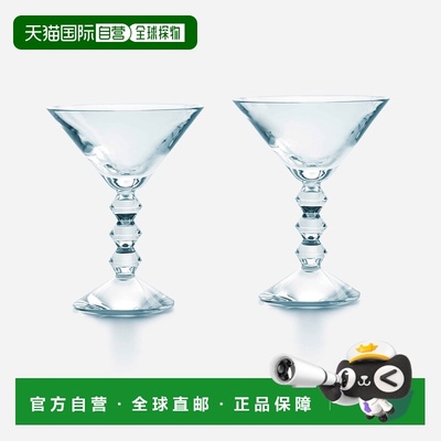 欧洲直邮Baccarat巴卡拉 Vega透明水晶串珠式杯脚马天尼杯