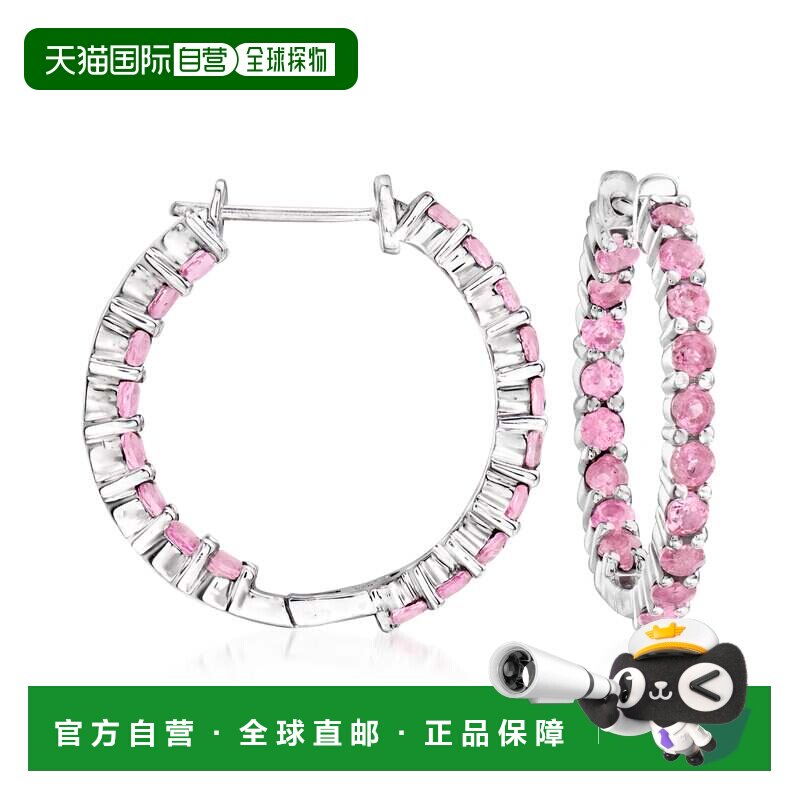 自营925 纯银 Ross-Simons 粉色碧玺内外圈耳环 粉红色 美国奥莱