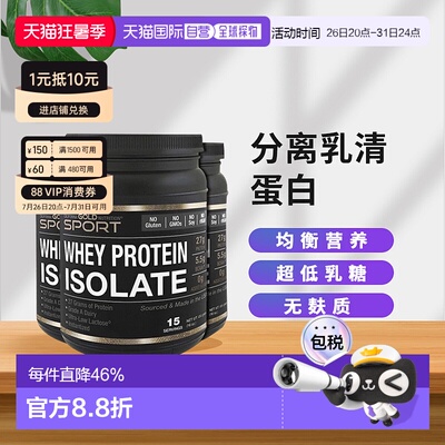 香港直发iHerb California Gold Nutrition分离乳清蛋白454g