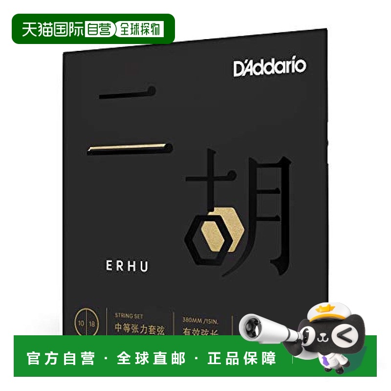 【日本直邮】D’Addario达达里奥琴弦二胡弦 ERHU Flatwound ERHU