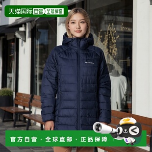 香港直邮COLUMBIA Powder Lite™ II 中长款夹克 女士羽绒服