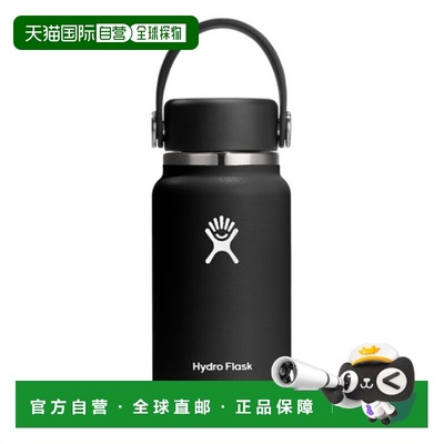 韩国直邮hydro flask新款保温杯家用旅行200ml 9195950214