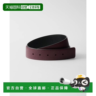 欧洲直邮PRADA (2025) 双面 Saffiano 皮革腰带普拉达配饰皮带
