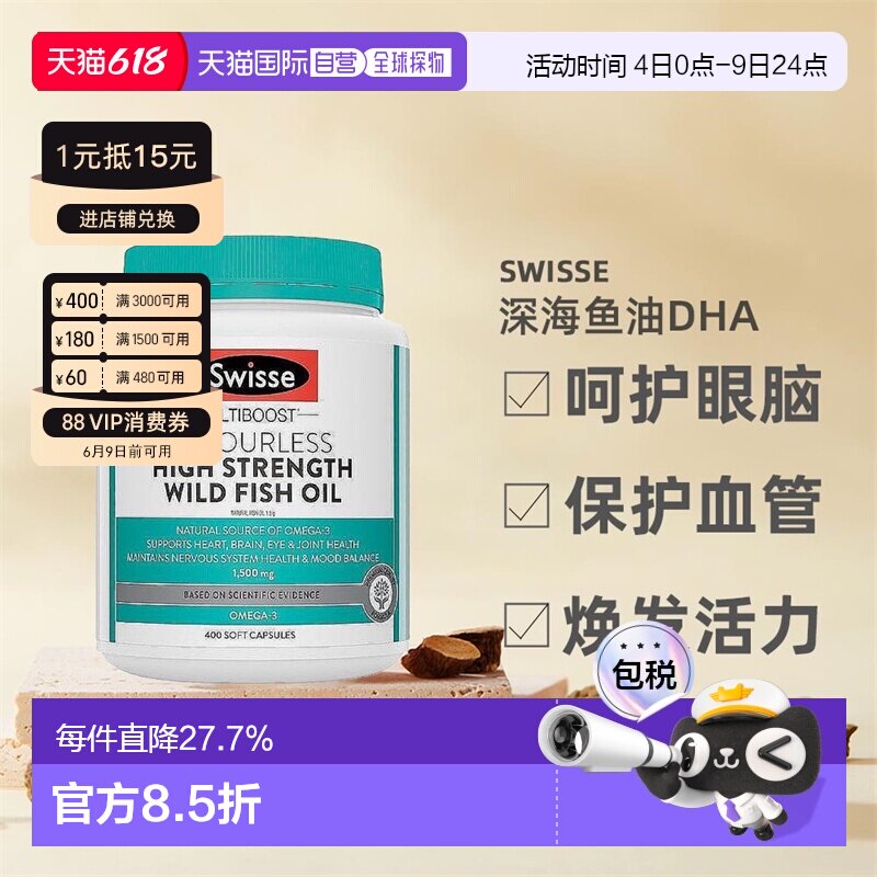 舒客儿童牙膏 0.6元 - 美泡泡