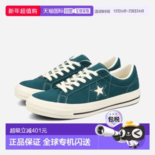 日本直邮匡威 ONE STAR SUEDE 男女低帮运动鞋深蓝绿色（33702561
