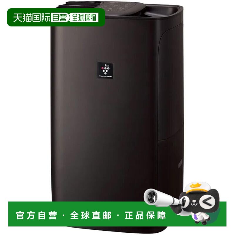 日本直邮夏普100V HV-T55-T 7000净离子气化加湿器 550mL 棕