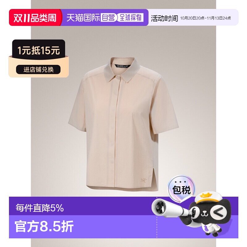 加拿大直邮Arc'teryx Olia 女士速干防晒短袖衬衫