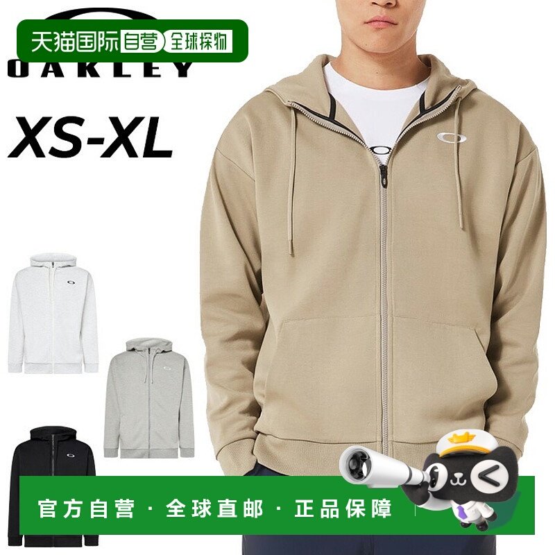 日本直邮Oakley Foundational Fleece Jacket 1.0 男士连帽卫衣长