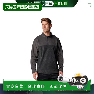 【美国直邮】Columbia Steens Mountain Half Snap II 男士运动茄