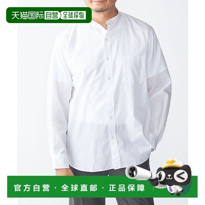 日本直邮SHIPS 140S