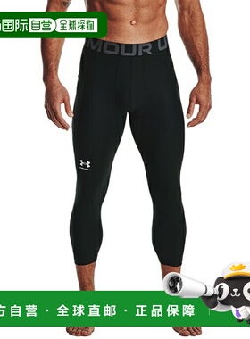 日本直邮 UNDER ARMOUR 男士UA HeatGear Armor 3/4紧身裤 [13615