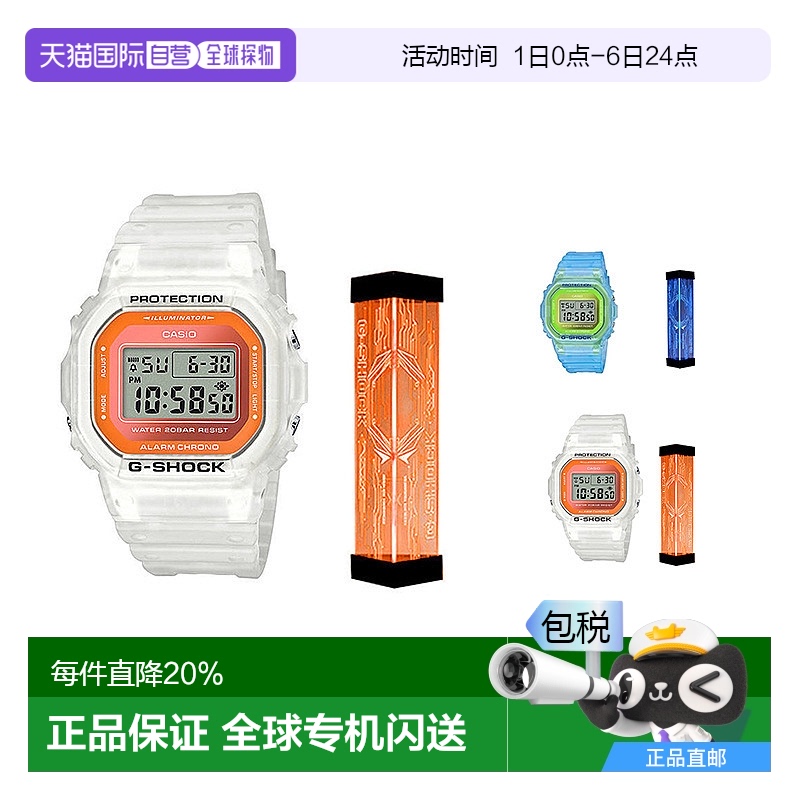 香港直邮卡西欧Casio手表男女同款电子表时尚运动日常款学生时尚