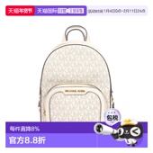 女士 香港直邮michael kors 双肩包