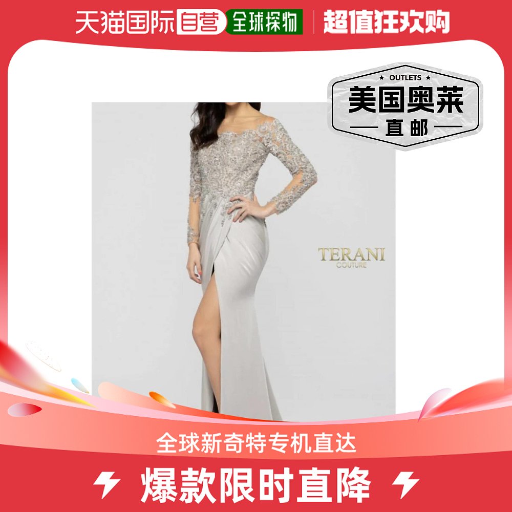 terani couture灰褐色长袖礼服-灰褐色【美国奥莱】直发