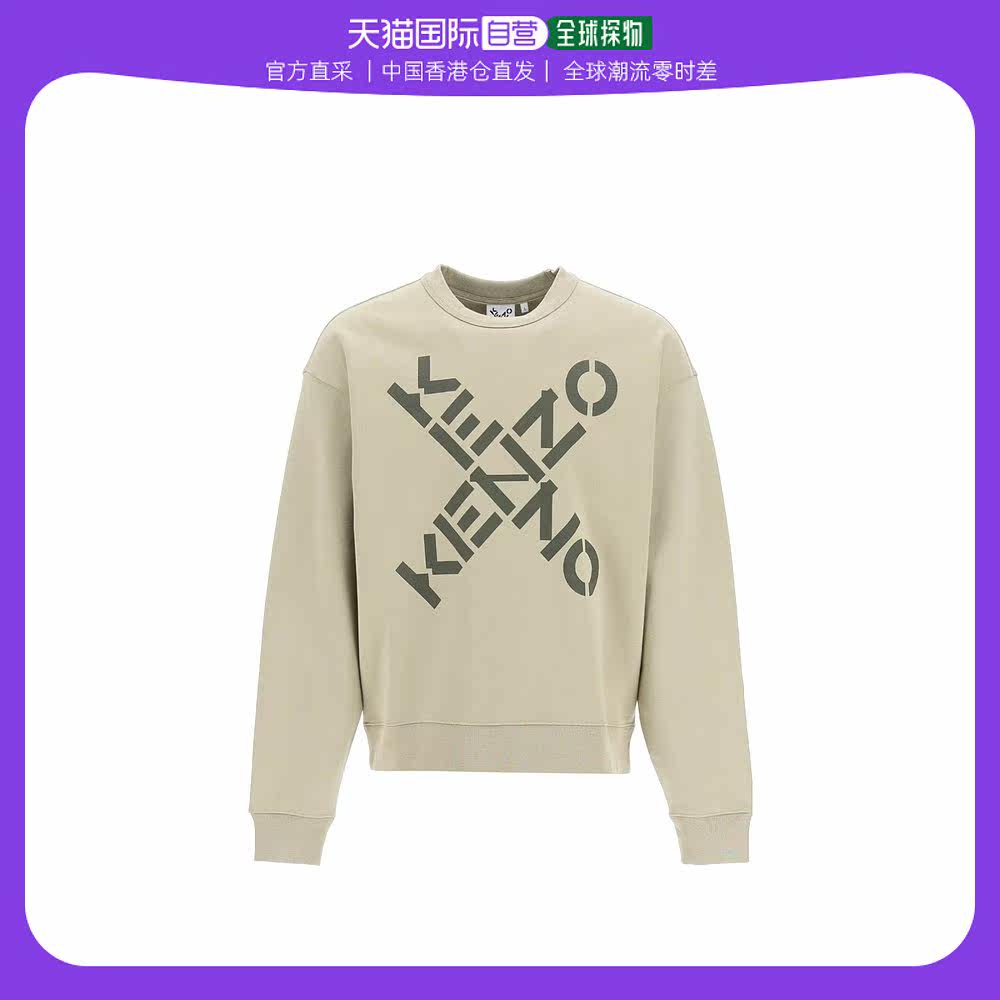 香港直邮潮奢 kenzo 男士长袖套头卫衣