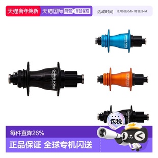 Chris Boost King 148X12mm 28H山地车锁后花鼓禧玛诺 ISO 自营