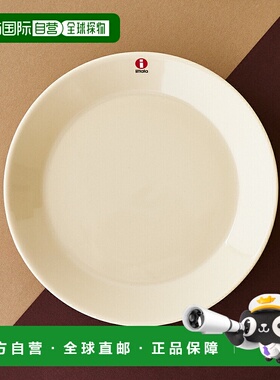 日本直邮Iittala 伊塔拉 Teema 21cm 盘 亚麻