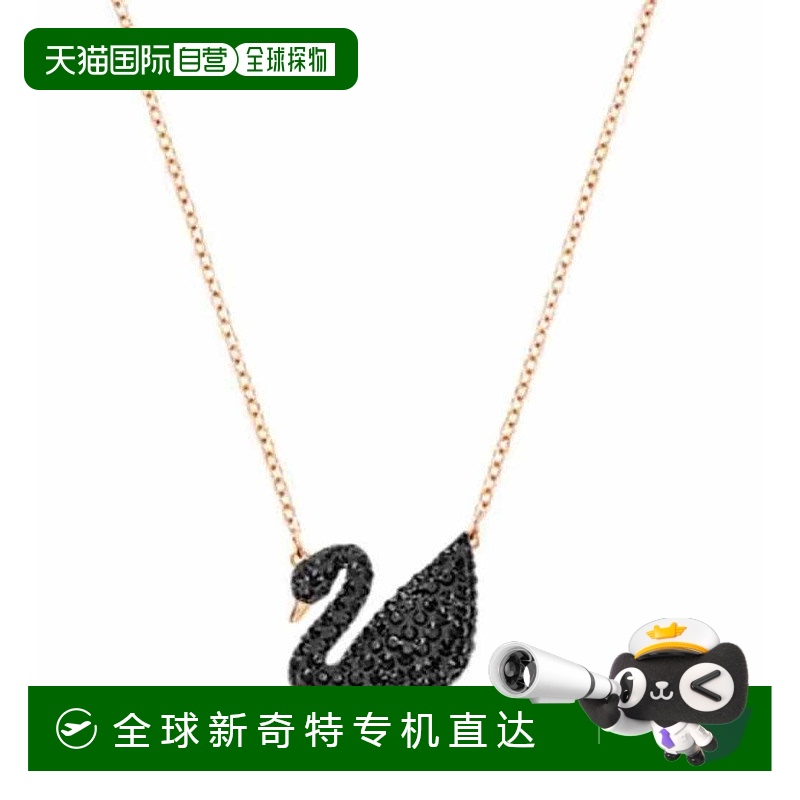 -ɫ-ɫ  ֱSwarovskiʩSWANŮƷ448.4Ԫ(88VIP 95)