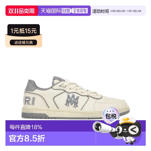 Amiri 系带运动鞋 AMSNSN1061男鞋 【付后1h可退】
