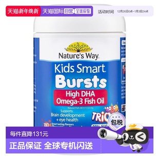 儿童三色鱼油 way 180粒 澳大利亚直邮nature