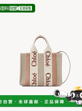 1h可退 香港直邮Chloe 蔻依 女士 Woody 小號托特包 CHC23AS397L1