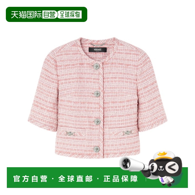 香港直邮Versace 粗花呢开衫夹克 10157451A11546