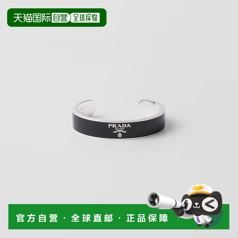 1h可退 欧洲直邮PRADA 普拉达 25秋冬 2JB519_2DSP_F0002 男士 手