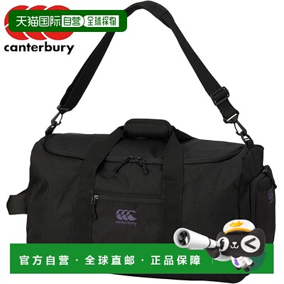 日本直邮Canterbury 54L 男女运动包耐用适合锻炼和运动AB025250