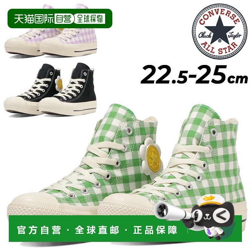 日本直邮 匡威运动鞋 女鞋 converse All Star ALL STAR PLTS 花