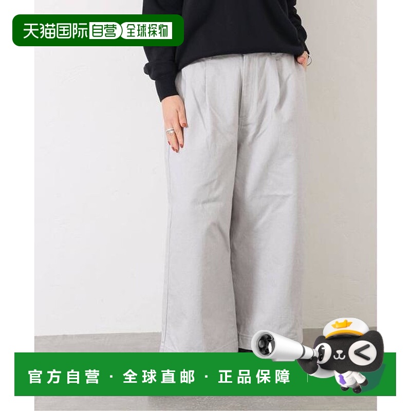 1h可退 日本直邮journal standard luxe 12OZ牛仔拼接长裤短裤