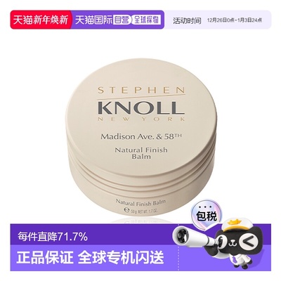 1h可退 日本直邮STEPHEN KNOLL  MADISON AVE. & 58TH  NATU正品