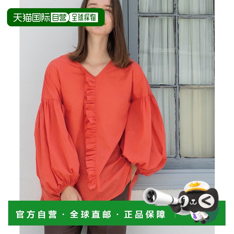 1h可退 日本直邮OPAQUE.CLIP 女装 V领不对称荷叶边衬衫 洗衣机可