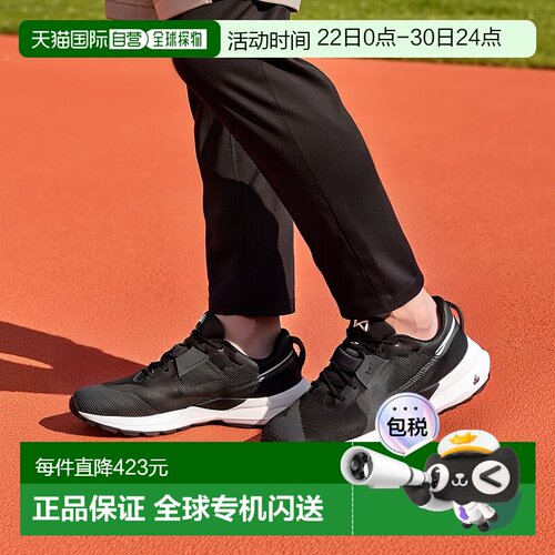 韩国直邮NIKE 男士耐克 Metcon 10 HJ1875-002运动鞋