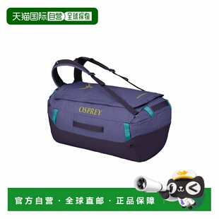自营欧洲直邮Osprey Transporter紫色尼龙多功能耐用行李包男女通