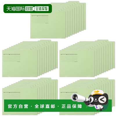 【日本直邮】普乐士个别文件夹ECONOMY50个 A4横FL-082IF 87-297