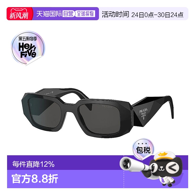 香港直邮Prada墨镜普拉达太阳镜时尚方框可配度数带镜盒欧版17WS