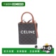 日本直邮中古Celine赛琳女包A级95新Triomphe Vertical Cabas琴谱