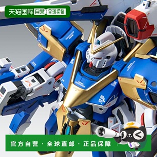【日本直邮】BANDAI MG 1/100 V2 突击克星高达 Ver.Ka 塑料模型
