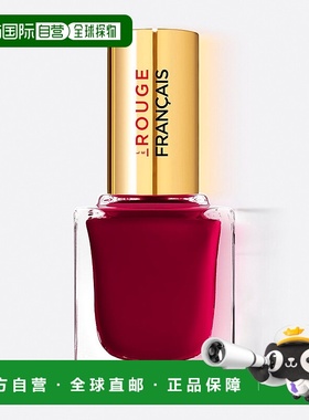 欧洲直邮Le Rouge Français 指甲油919号色10.5ml正品