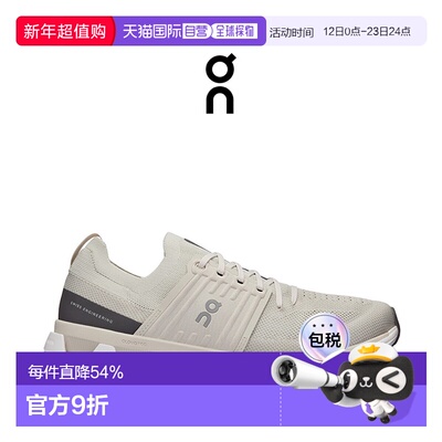 香港直邮ON昂跑Cloudswift 3男士运动舒适跑鞋新款3MD10562786